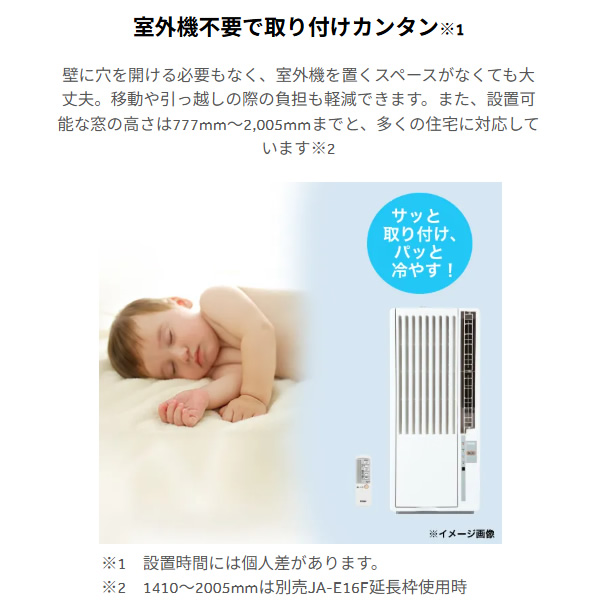 窓用エアコン ハイアール Haier 冷房専用 ウィンドエアコン 4〜6畳 マイナスイオン ホワイト JA-W16B-W