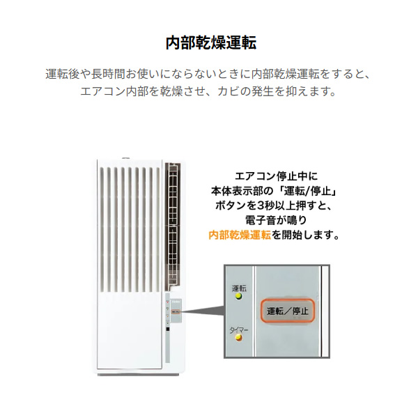 窓用エアコン ハイアール Haier 冷房専用 ウィンドエアコン 4〜6畳 マイナスイオン ホワイト JA-W16B-W
