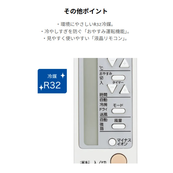 窓用エアコン ハイアール Haier 冷房専用 ウィンドエアコン 4〜6畳 マイナスイオン ホワイト JA-W16B-W