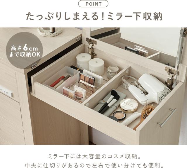 ドレッサー 3WAY 収納できるドレッサー RD-1414 鏡台 化粧台 収納付き コンセント付き 鏡付き 兼用 デスク チェスト コンパクト ブラウン_10