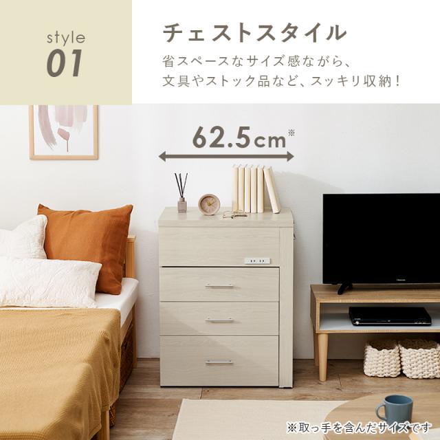 ドレッサー 3WAY 収納できるドレッサー RD-1414 鏡台 化粧台 収納付き コンセント付き 鏡付き 兼用 デスク チェスト コンパクト ブラウン_5