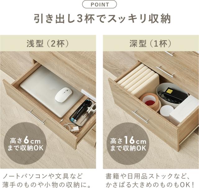 ドレッサー 3WAY 収納できるドレッサー RD-1414 鏡台 化粧台 収納付き コンセント付き 鏡付き 兼用 デスク チェスト コンパクト ナチュラル_6