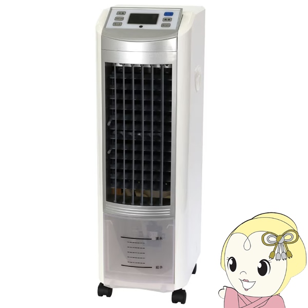 冷風扇  SKJ エスケイジャパン SKJ-WM51R-W 液晶パソコン式 遠隔操作付き添い人 風量3座標軸