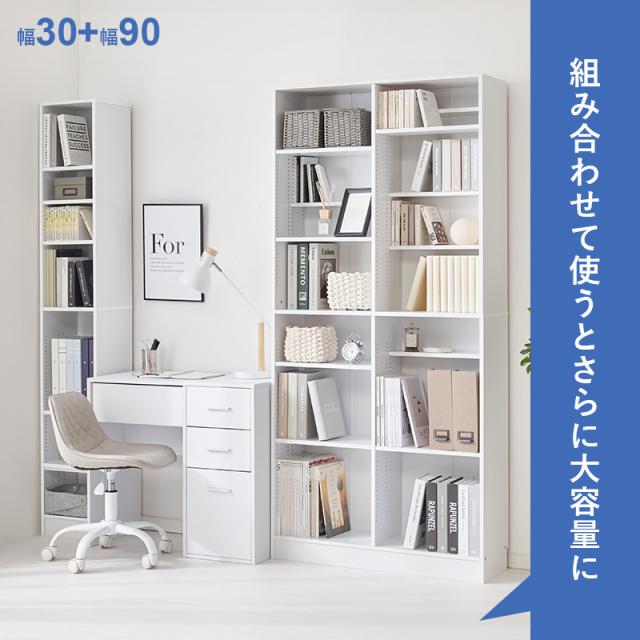 ブックシェルフ VKB-7281 収納 おしゃれ 大容量 本棚 コミック収納 漫画収納 雑誌収納 高さ調整可能 可動棚 幅44.5cm 木目調 ウォルナット_13