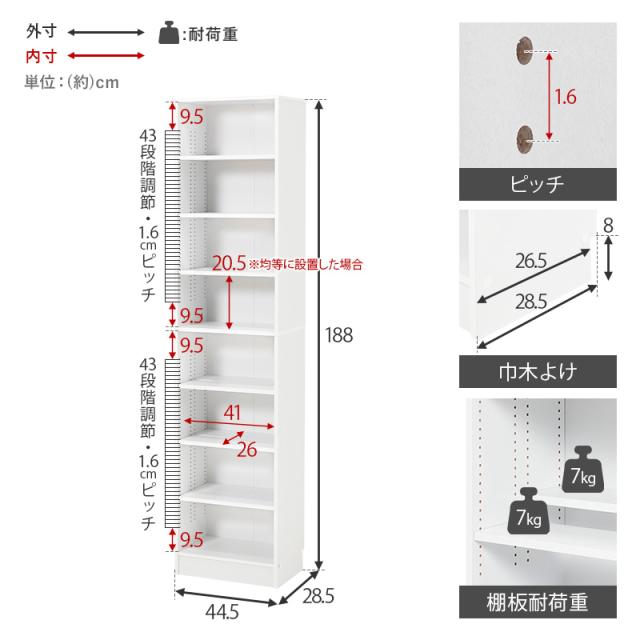 ブックシェルフ VKB-7281 収納 おしゃれ 大容量 本棚 コミック収納 漫画収納 雑誌収納 高さ調整可能 可動棚 幅44.5cm 木目調 ウォルナット_18