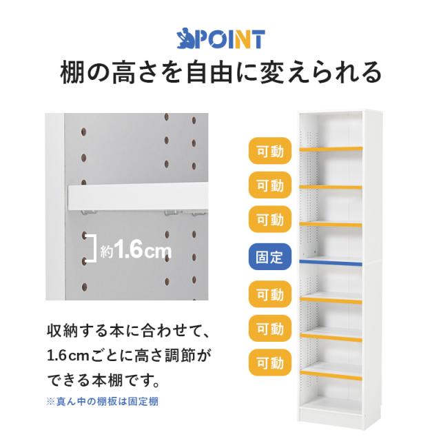 ブックシェルフ VKB-7281 収納 おしゃれ 大容量 本棚 コミック収納 漫画収納 雑誌収納 高さ調整可能 可動棚 幅44.5cm 木目調 ウォルナット_7