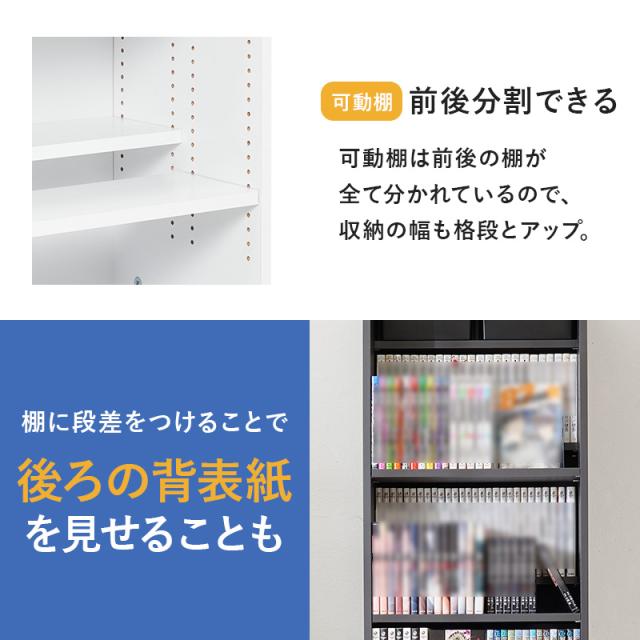 ブックシェルフ VKB-7281 収納 おしゃれ 大容量 本棚 コミック収納 漫画収納 雑誌収納 高さ調整可能 可動棚 幅44.5cm 木目調 ウォルナット_8