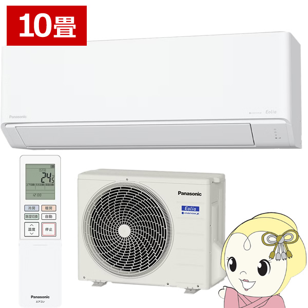 在庫僅少　エアコン 10畳用 2.8kW 100V パナソニック CS-286DJ-W Eolia Jシリーズ 2026年モデル 住設モデル 冷暖房 ルームエアコン エオリア
