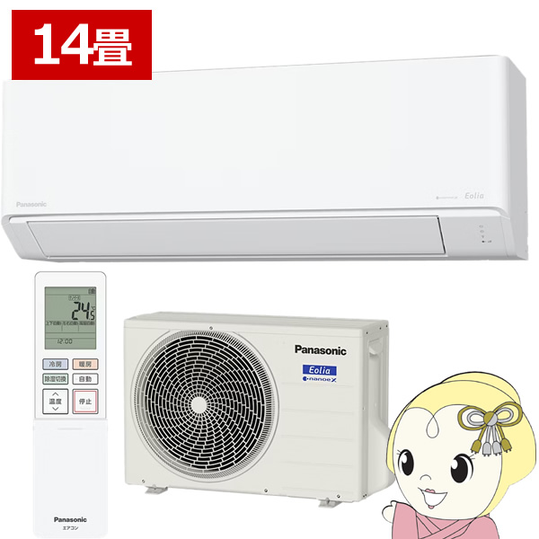ET1178番⭐️Panasonicテレビ⭐️【公式通販】