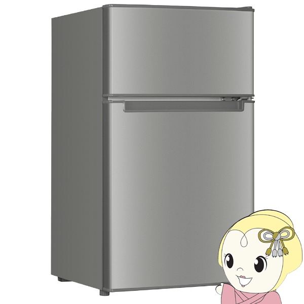 【メーカー直送】 冷蔵庫 85L 右開き 2ドア JR085HM01SV シルバー MAXZEN 一人暮らし コンパクト設計 14,896円
