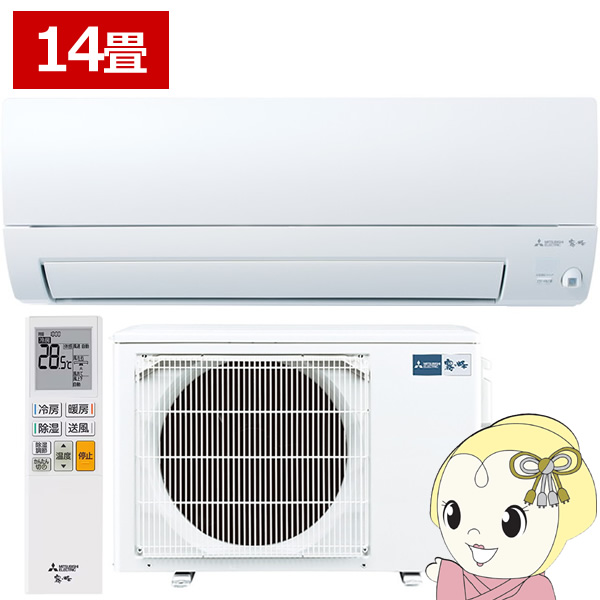 エアコン 14畳 三菱電機 ルームエアコン 霧ヶ峰 AXVシリーズ 2026年度モデル 単相200V 4.0kw MSZ-AXV4026S-W