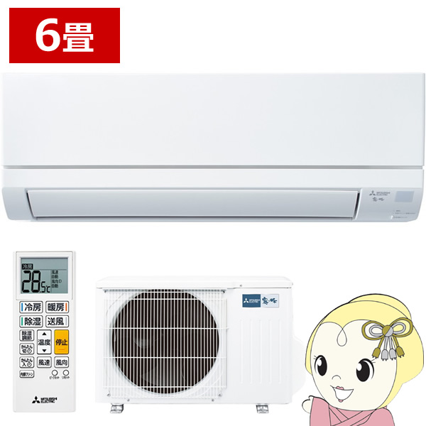 エアコン 6畳 三菱電機 ルームエアコン 霧ヶ峰 GVシリーズ 2026年度