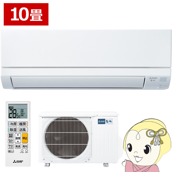 予約]エアコン 10畳 三菱電機 ルームエアコン 霧ヶ峰 GVシリーズ 2026 
