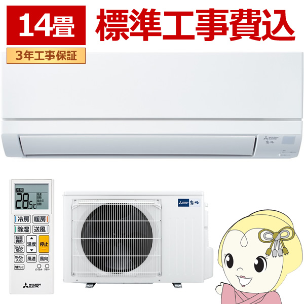 エアコン 6畳 三菱電機 ルームエアコン 霧ヶ峰 GVシリーズ 2026年度