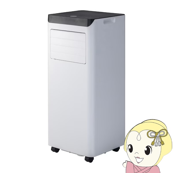 【メーカー直送】スポットクーラー エスケイジャパン SKJ 移動式エアコン 冷房専用 ホワイト SKJ-KY22A-W