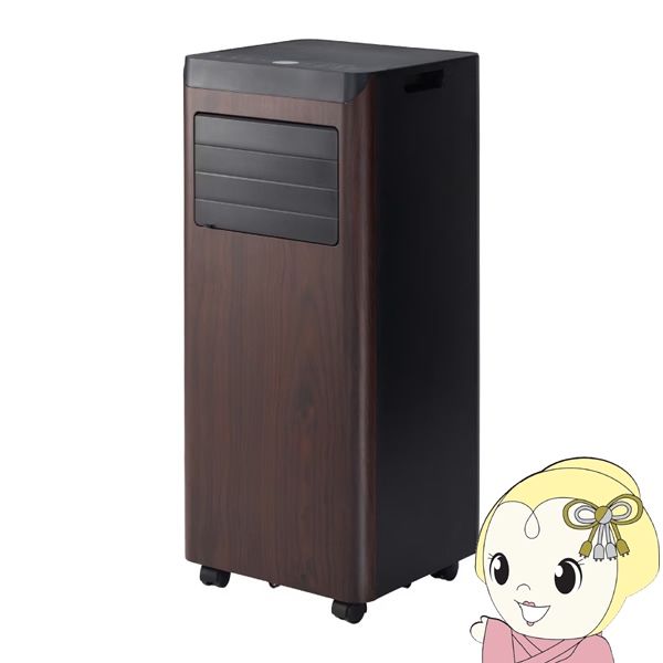 在庫あり　スポットクーラー エスケイジャパン SKJ 移動式エアコン 冷房専用 木目調 SKJ-KY28A-DM 家庭用 工事不要 熱中症対策 おしゃれ