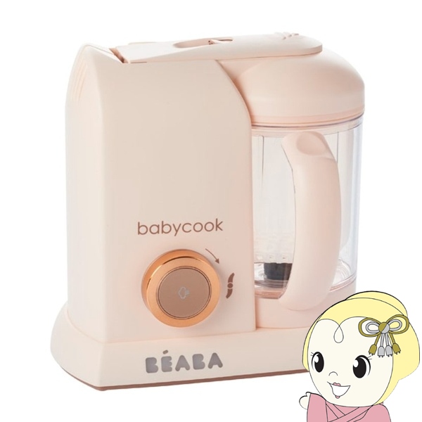 離乳食メーカー フードプロセッサー BEABA ベアバ ベビークック SOLO ピンク ベビーフード みじん切り 時短 離乳食 調理 家電