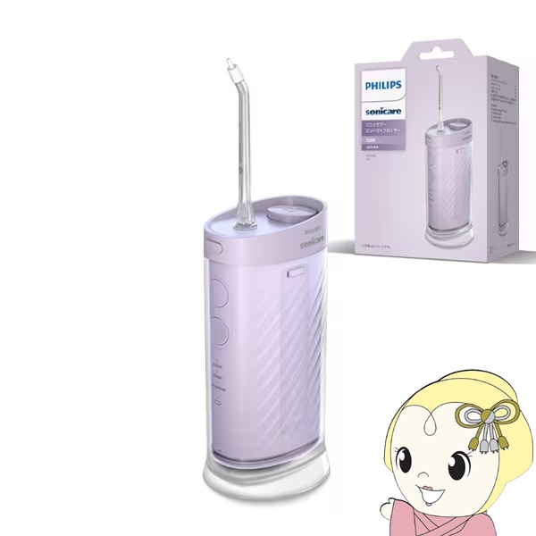 口腔洗浄器 フィリップス Philips ソニッケアー Sonicare コンパクトフロッサー1000 HX3333/23 ライトパープル 8,325円