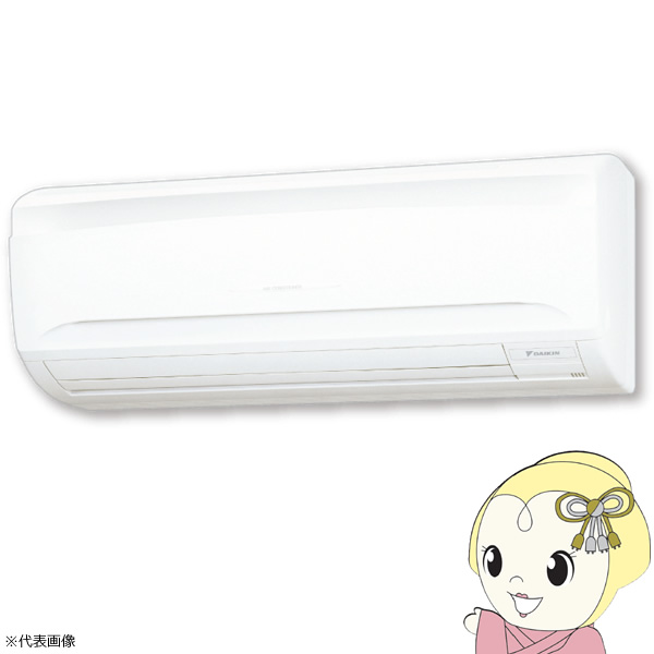 【メーカー直送/車上渡し】業務用エアコン ダイキン FIVE STAR ZEAS 壁掛形 1.5馬力 シングル 単相200V ワイヤレス SSRA40DNV