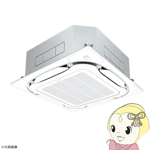 【メーカー直送/車上渡し】業務用エアコン ダイキン 天井カセット4方向 S-ラウンドフロー 4馬力 シングル 三相200V ワイヤード SSRC112D