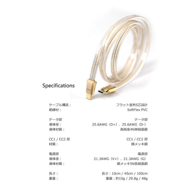ddHiFi Gold シリーズ USB C to C OTGケーブル TC19CC Gold 100cmの