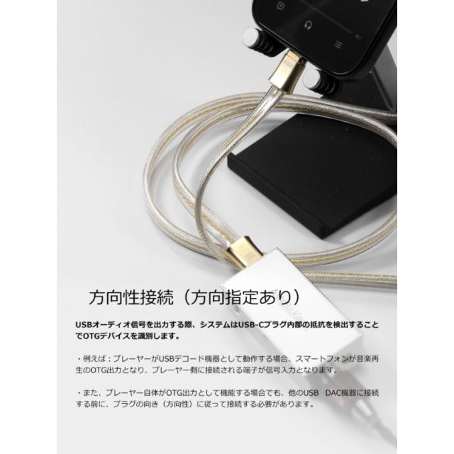 ddHiFi Gold シリーズ USB C to C OTGケーブル TC19CC Gold 10cmの通販