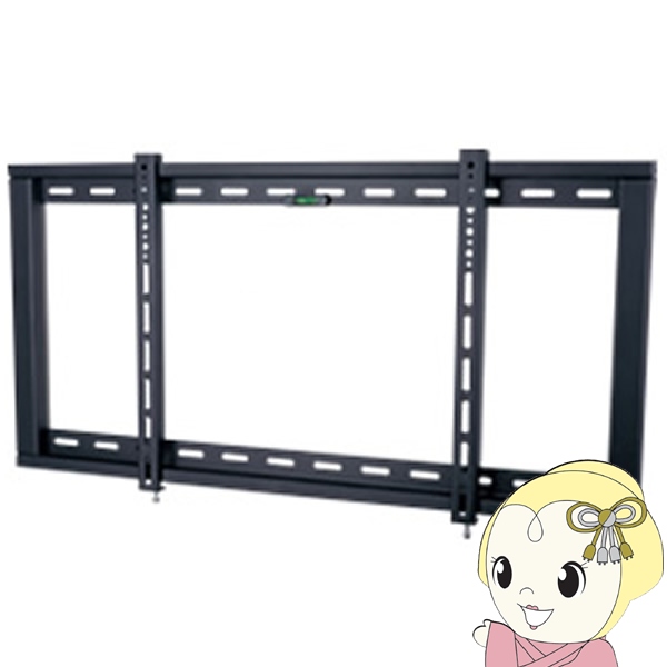 【メーカー直送】テレビ 壁掛け 金具 TVセッター スリム GP104 Lサイズ 55〜102インチ対応 ブラック TVSFXGP104LB スタープラチナ