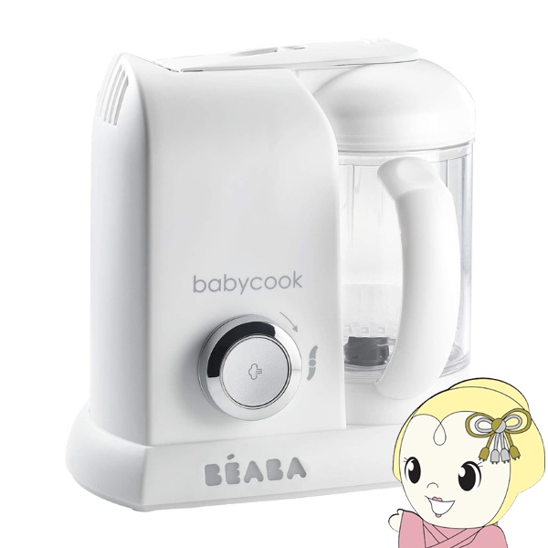 離乳食メーカー フードプロセッサー BEABA ベアバ ベビークック SOLO ホワイト ベビーフード みじん切り 時短 離乳食 調理 家電