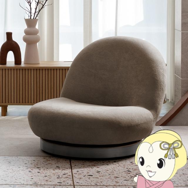 回転ソファ座椅子 IZU（イズ） パーソナルソファ 高級座椅子 クッションソファ パーソナルチェア 1Pソファ 回転座椅子 SMサイズ グレージュ