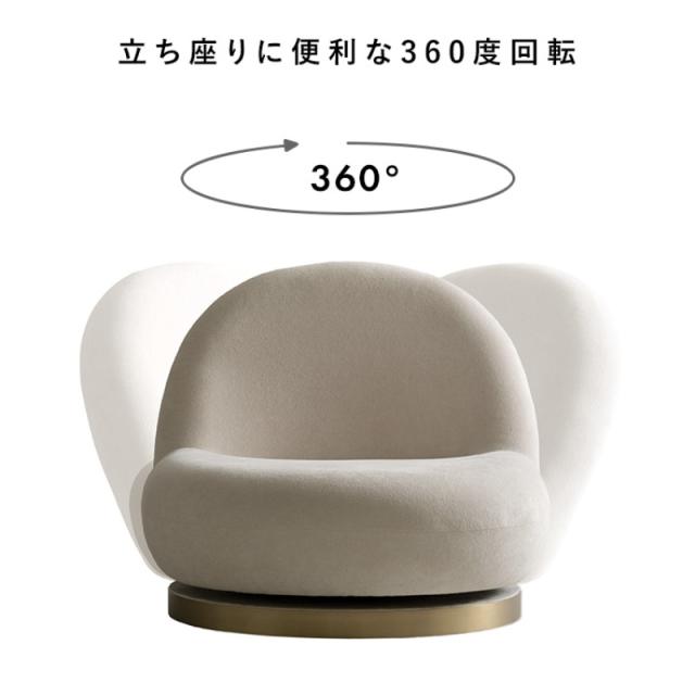 回転ソファ座椅子 IZU（イズ） パーソナルソファ 高級座椅子 クッションソファ パーソナルチェア 1Pソファ 回転座椅子 SMサイズ グレージュ_10