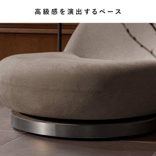 回転ソファ座椅子 IZU（イズ） パーソナルソファ 高級座椅子 クッションソファ パーソナルチェア 1Pソファ 回転座椅子 SMサイズ グレージュ_13