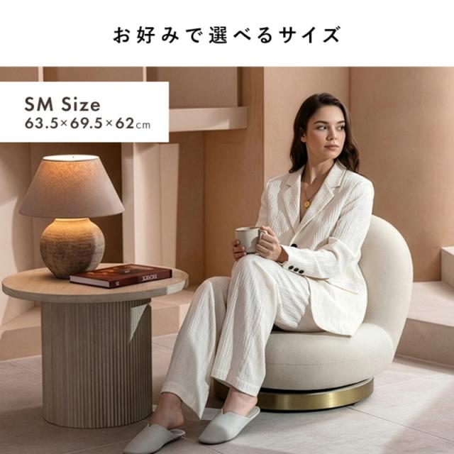 回転ソファ座椅子 IZU（イズ） パーソナルソファ 高級座椅子 クッションソファ パーソナルチェア 1Pソファ 回転座椅子 SMサイズ グレージュ_4