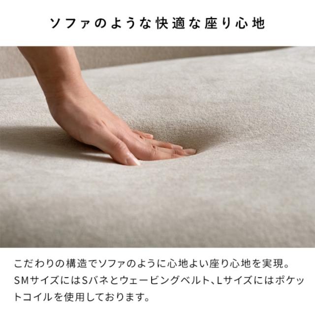 回転ソファ座椅子 IZU（イズ） パーソナルソファ 高級座椅子 クッションソファ パーソナルチェア 1Pソファ 回転座椅子 SMサイズ グレージュ_6
