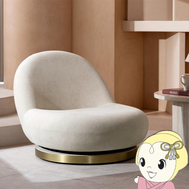 回転ソファ座椅子 IZU（イズ） パーソナルソファ 高級座椅子 クッションソファ パーソナルチェア 1Pソファ 回転座椅子 SMサイズ オフホワイト
