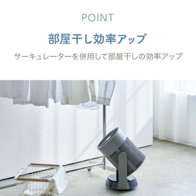 空気清浄機能付きサーキュレーター APIX アピックス グレー AFC-910R 