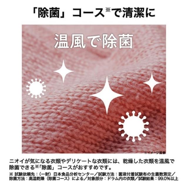 御召しものかわき切る機 Haier ご機嫌アール 4.0kg 白いこと OKERU JZ-K40A-W