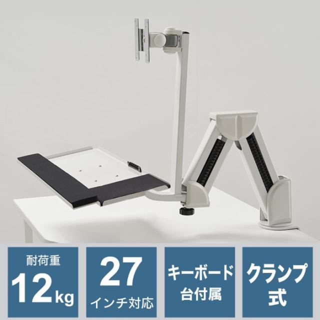 【製造会社直送】サンコー 窮まりエクステンションアームDX 管する腕 MARMGUS6L
