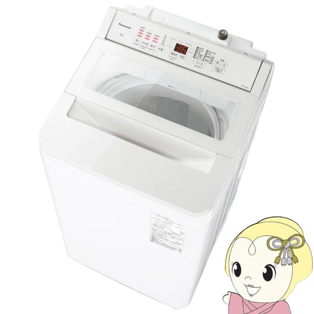 B256 Panasonic洗濯機　容量8㌔　 全自動洗濯機 Panasonic パナソニック 8.0kg ホワイト NA-FA8H6-W