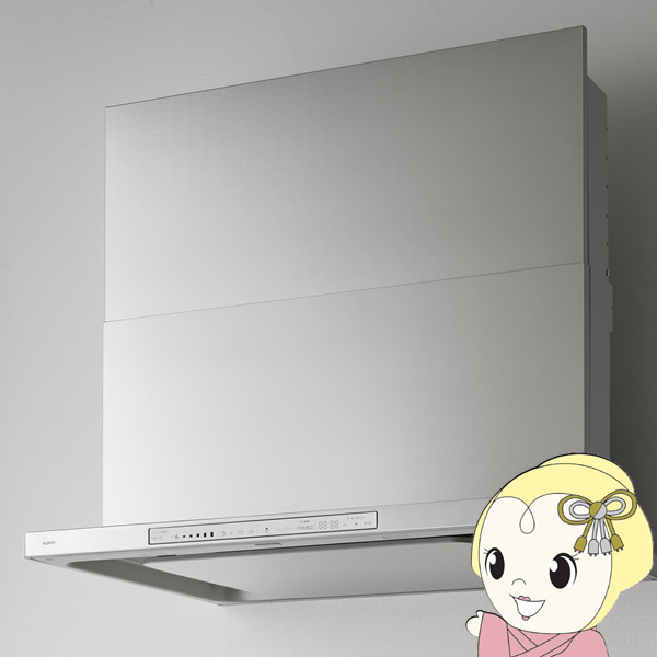 在庫あり　レンジフード NORITZ ノーリツ 75cm幅 ステンレス Curara touch クララタッチ NFG7S23MST