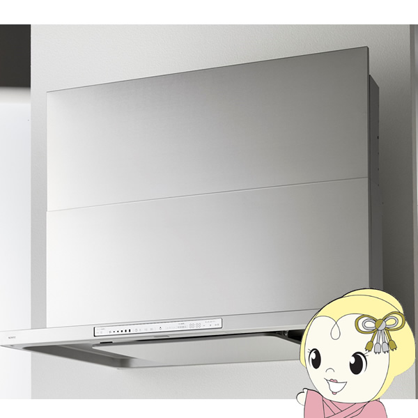 在庫あり　レンジフード NORITZ ノーリツ 90cm幅 ステンレス Curara touch クララタッチ NFG9S23MST