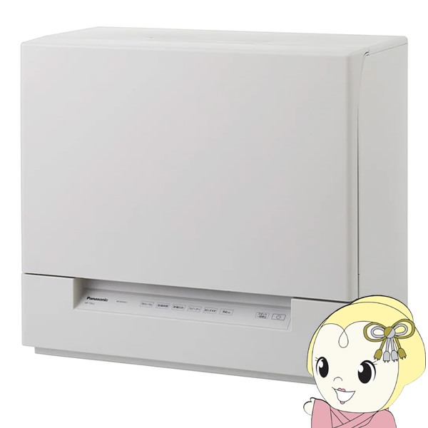 在庫あり　食器洗い乾燥機 Panasonic パナソニック 食洗機 食器洗い機 ライトベージュ NP-TSK2-C