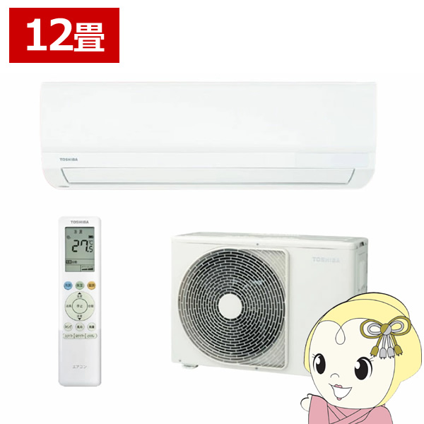 [予約]エアコン 東芝 TOSHIBA RAS-3616TL-W TLシリーズ 2026年モデル おもに12畳用 単相100V スタンダードモデル RAS-3615TL-Wの後継品