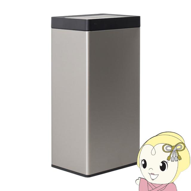 THANKO サンコー 袋を自動で広げるゴミ箱「PITA BOX」30L SBTG26SSL