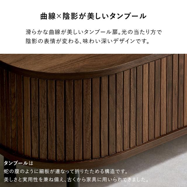 TVボード RTV-1411 テレビボード テレビ台 収納 リビング リビング収納 ローボード ロータイプ 幅137cm ホワイト_4