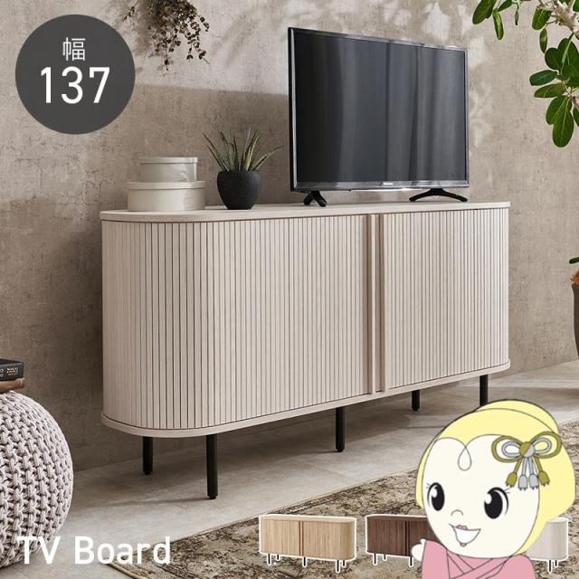 TVボード RTV-1413 テレビボード テレビ台 収納 リビング リビング収納 ハイタイプ 幅137cm サイドボード キャビネット ホワイト