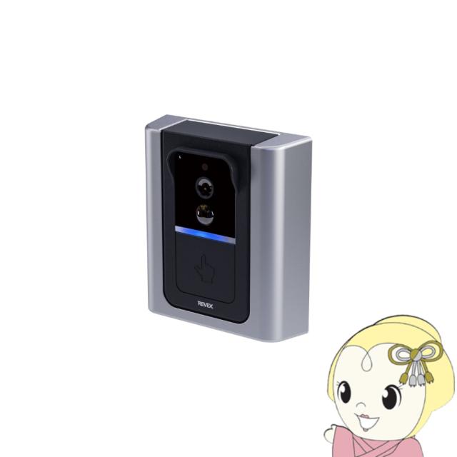 リーベックス Wi-Fiセンサーカメラ玄関タイプ・充電式 SDWF02 防犯カメラ Wi-Fiカメラ SD録画式カメラ チャイム スマホ 応答 通話 屋外 8,512円