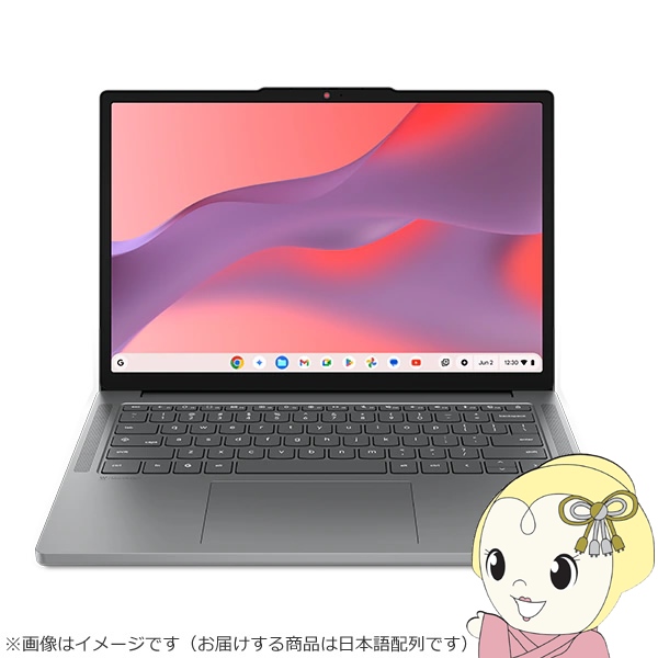 Lenovo ノートPC Chromebook m Gen 11 83SX003HJP/14型/WUXGA/MediaTek Kompanio 540/8GB/128GB/ChromeOS/ルナグレー