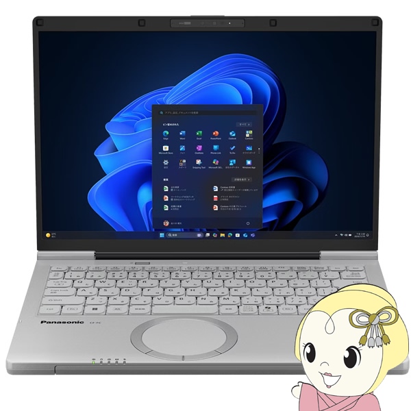 Panasonic レッツノート ノートPC CF-FC7ADMCR/14型/WUXGA/Core Ultra 5/16GB/512GB/Windows 11 Pro/Officeオプ付/グレイ