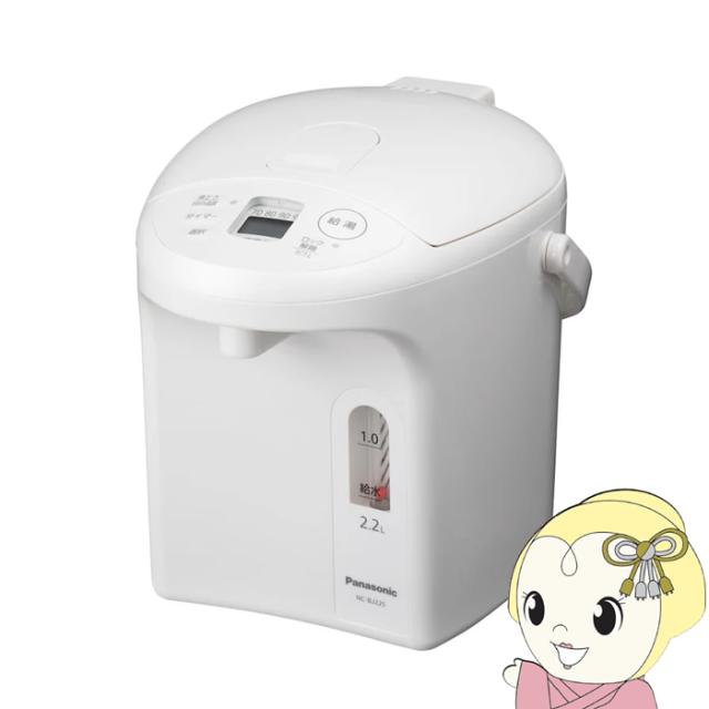 パナソニック Panasonic マイコン沸騰ジャーポット 2.2L ホワイト NC-BJ225-W