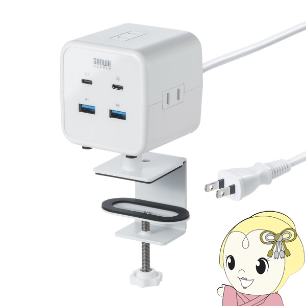 サンワサプライ クランプ固定式タップ PD65W 簡単脱着 4方向向き変更 卓上使用対応 ホワイト TAP-B115UC-2W 8,239円